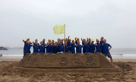 出众坚持“胸怀理想，共同成长；快乐工作，享受生活！”